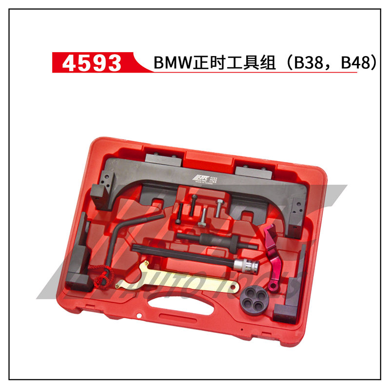 BMW正时工具组（B38，B48）(JTC4593)